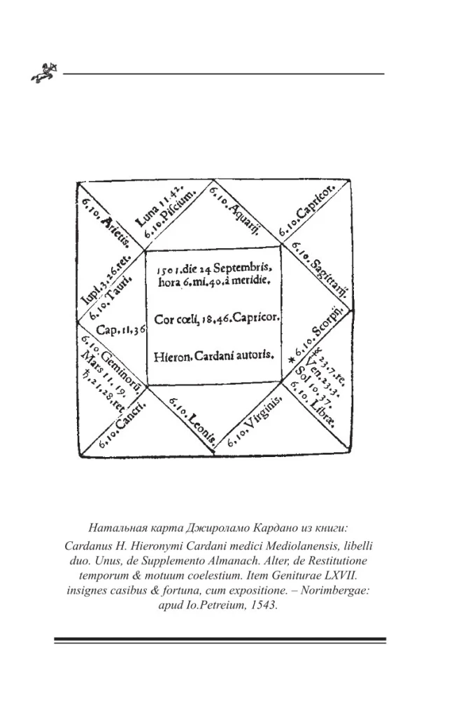 Die Seele der Astrologie