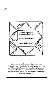 Die Seele der Astrologie