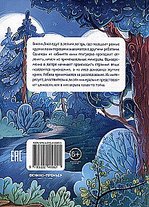 The Secret of the Forest Cabin