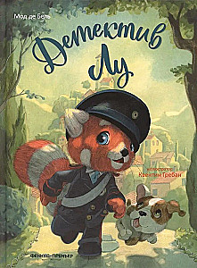 Detektyvas Lu