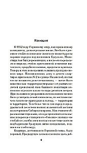 Territorium des Gefängnisses