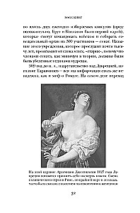 Krótka historia starożytnego Rzymu