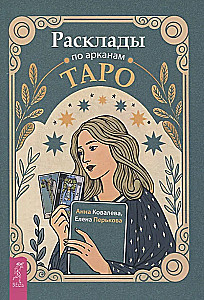 Taro kaardilood