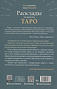 Taro kaardilood