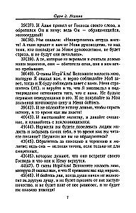 Koraan