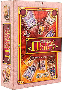 Kardai pranašystei. Tarot. Paieška (80 kortelių + knyga)