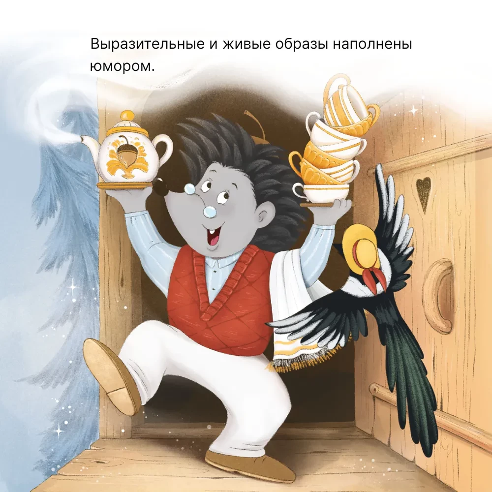 Dzeltenais detektīvs. Pazudušās medaļas noslēpums