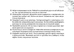 Oracle Messages from the Spirits of the Forest (brochure)