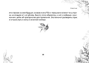 Oracle Messages from the Spirits of the Forest (brochure)