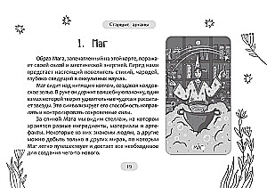 Tarot der magischen Welt (Broschüre)
