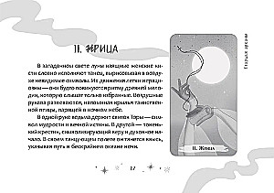 Tarot der Hexen (Broschüre)
