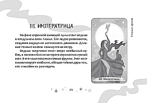 Tarot der Hexen (Broschüre)