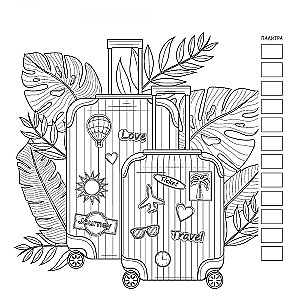 Värviraamat-antistress Armastus Reisida armastavatele reisijatele (mägine maastik)