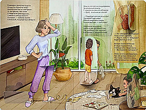Very Funny Book About Mom