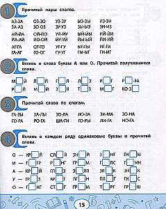 Tablice sylabowe do automatyzacji umiejętności czytania