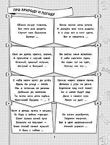 365 + 5 Funny Riddles