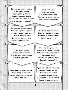 365 + 5 Funny Riddles
