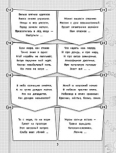 365 + 5 Funny Riddles