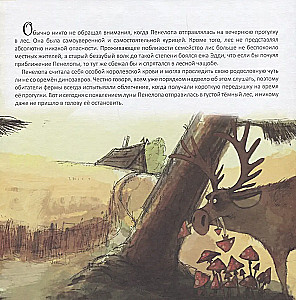 Jak Penelopa zniknęła w mgle
