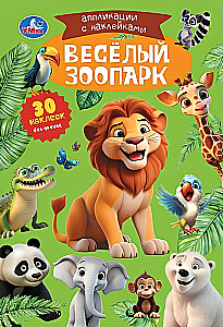 Wesołe zoo. Aplikacje z naklejkami