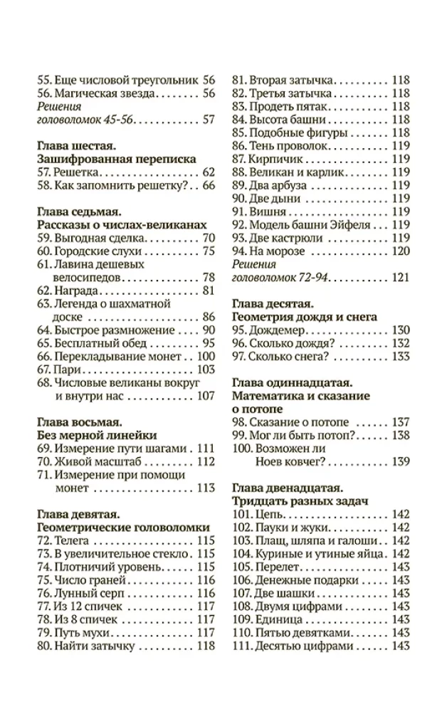 Living Mathematics