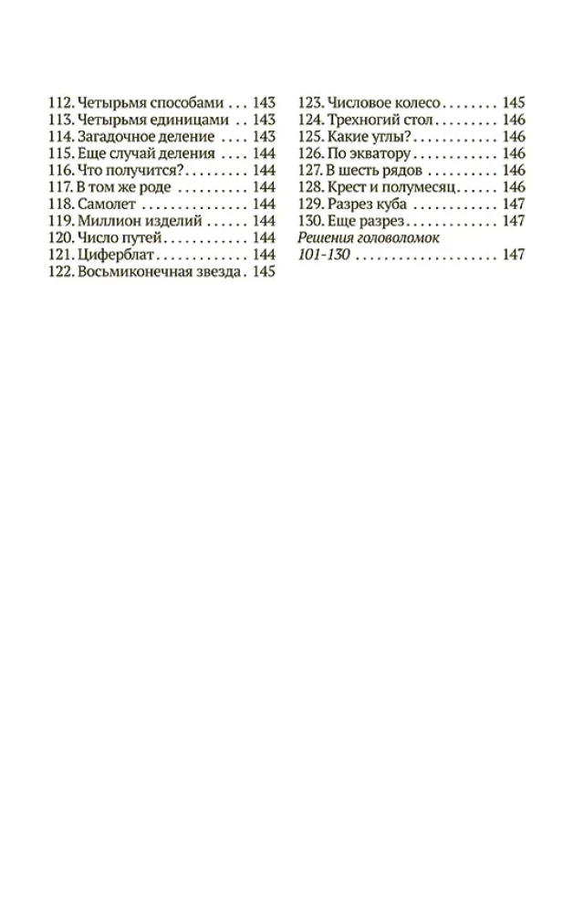 Living Mathematics