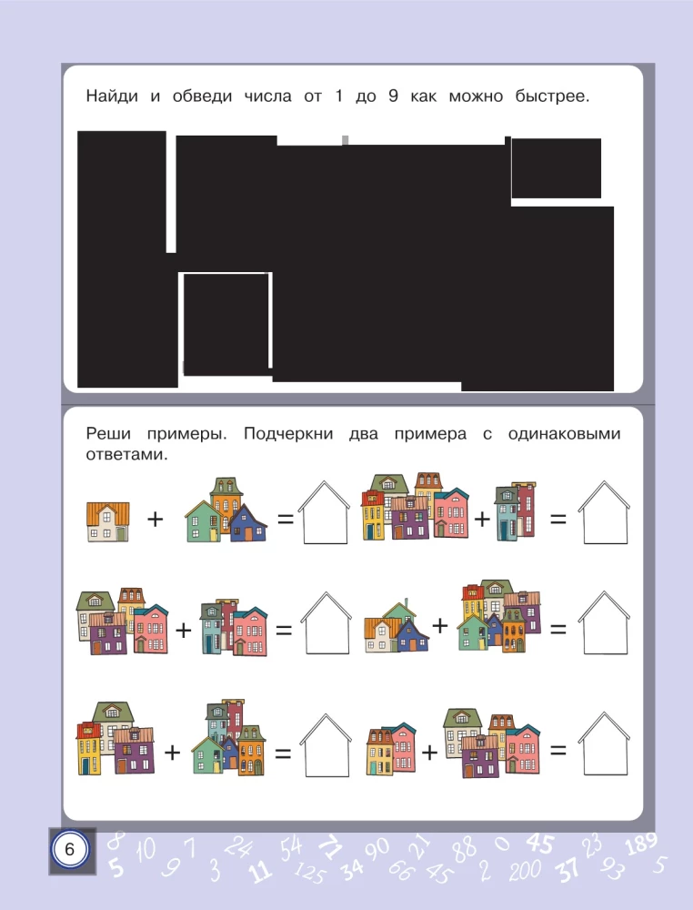 Schnellrechnen: für Kinder von 6–10 Jahren