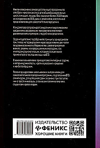 Algebra ja analüüsi aluste õpetaja 10-11 klassidele