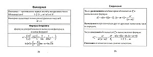 Algebra valemid