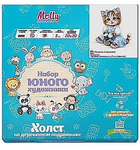 Paint by numbers (20X20) KITTEN WITH BASKET (14 colors)