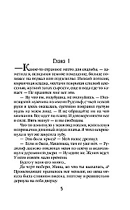 Drakonai nėra renkamas