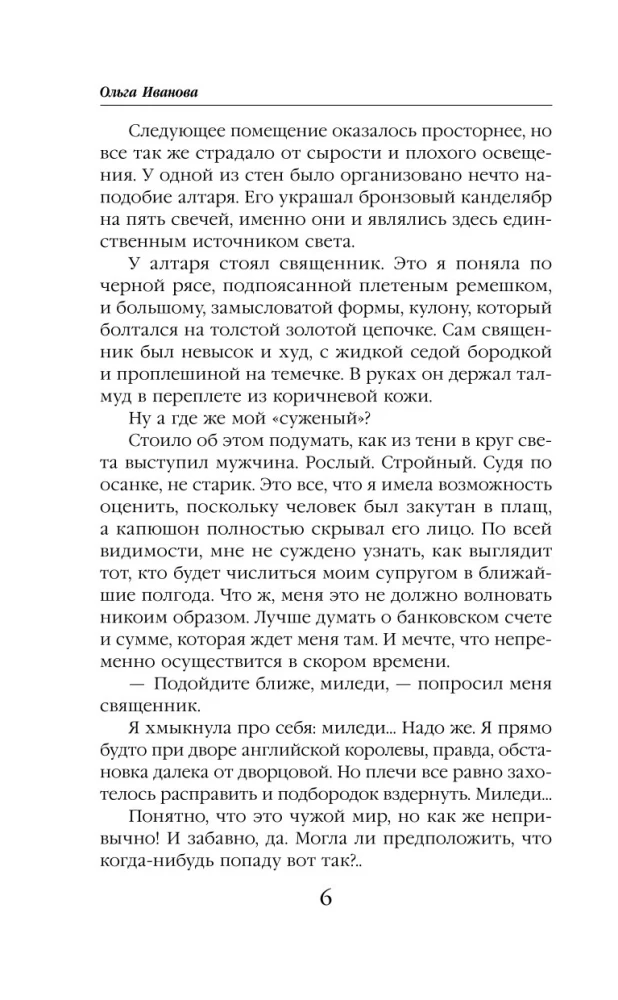 Drakonai nėra renkamas