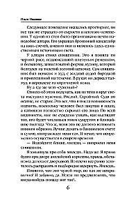 Drakonai nėra renkamas