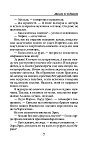 Drakonai nėra renkamas