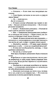 Drakonai nėra renkamas