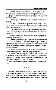 Drakonai nėra renkamas