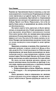 Drakonai nėra renkamas