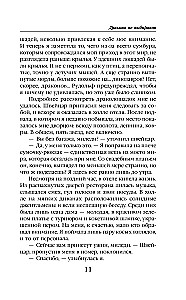 Drakonai nėra renkamas