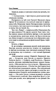 Drakonai nėra renkamas
