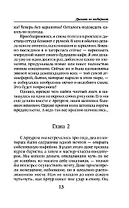 Drakonai nėra renkamas