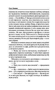 Drakonai nėra renkamas