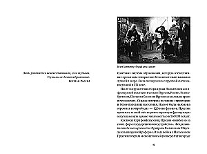 Вертикальный прогресс. Как сделать так, чтобы дети полюбили школу