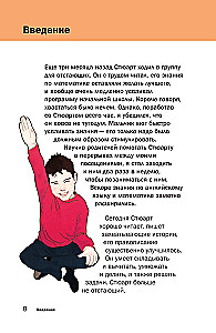 I Want to Learn