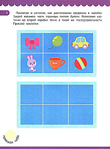 Attention and Memory