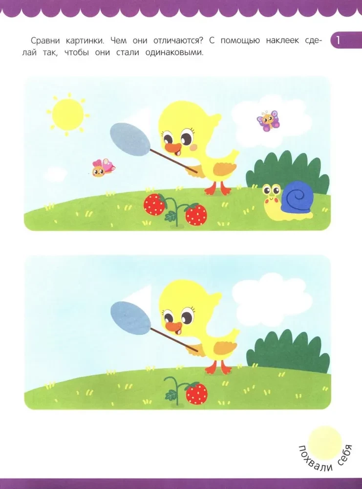 Attention and Memory