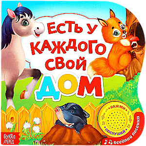 Muzyczna książka - Każdy ma swój dom