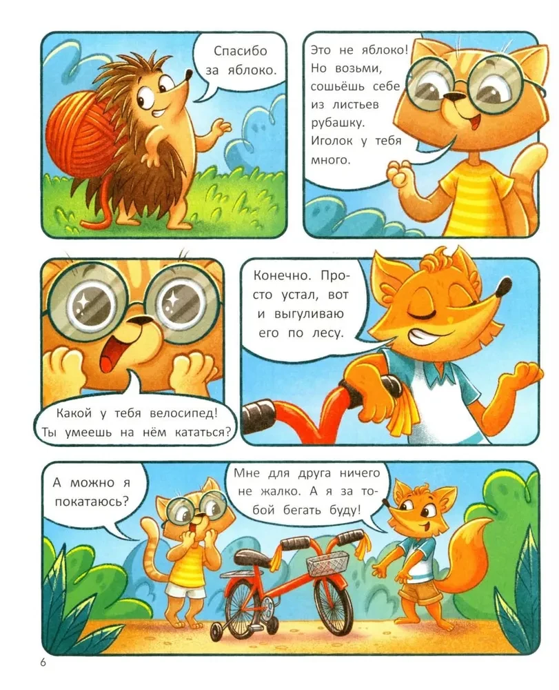 Tim õpib jalgrattaga sõitma
