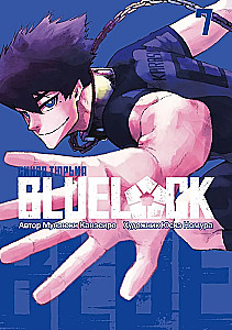 Blue lock: Niebieskie więzienie. Książka 7