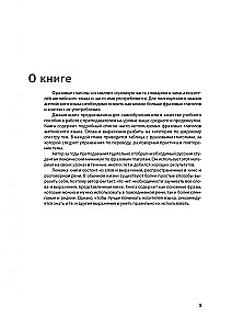 Anglų kalba. Šiuolaikiniai fraziniai veiksmai. 190 pratimų su rakteliais