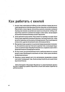 Anglų kalba. Šiuolaikiniai fraziniai veiksmai. 190 pratimų su rakteliais